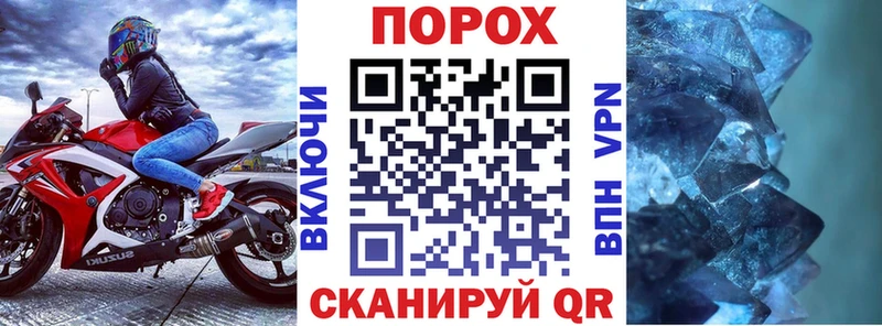 АМФЕТАМИН Premium  Новоржев 