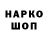 ГАШ AMNESIA HAZE Legion Lokop