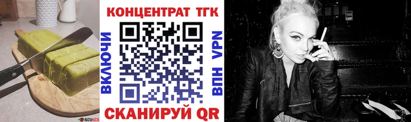 где купить наркоту  Новоржев  Cannafood конопля 