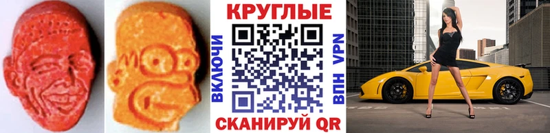 ЭКСТАЗИ диски  Новоржев 
