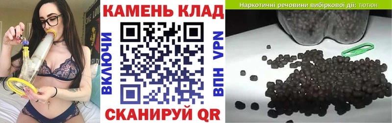 ГАШ ice o lator omg рабочий сайт Новоржев купить наркотики цена