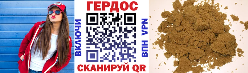 продажа наркотиков  Новоржев  Героин VHQ 