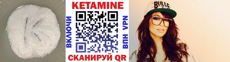 Кетамин ketamine  Новоржев 
