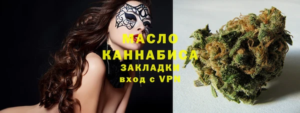 синтетический гашиш Армянск