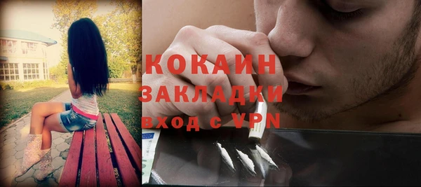 а пвп мука Арсеньев