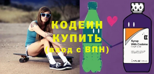 гидра Аркадак