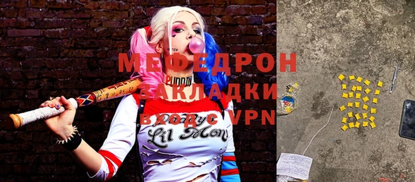 гидра Аркадак