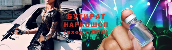 а пвп мука Арсеньев