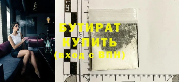 а пвп мука Арсеньев