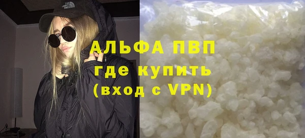 а пвп мука Арсеньев
