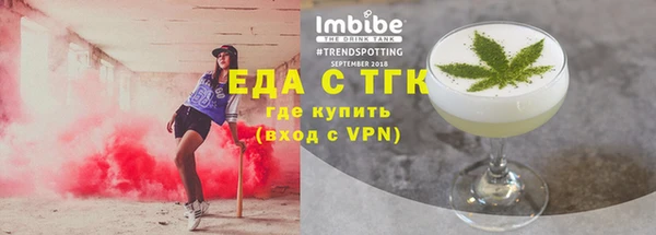 гидра Аркадак