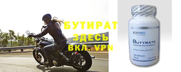гидра Аркадак