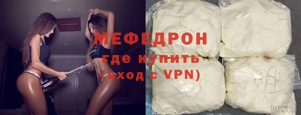 а пвп мука Арсеньев