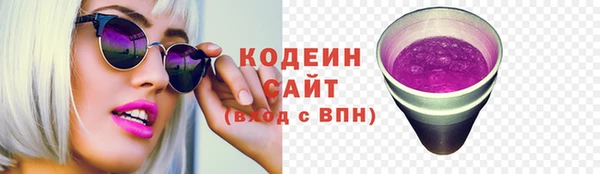 синтетический гашиш Армянск