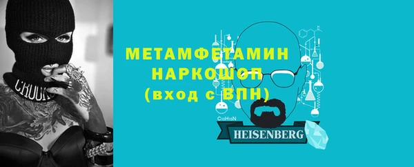 синтетический гашиш Армянск