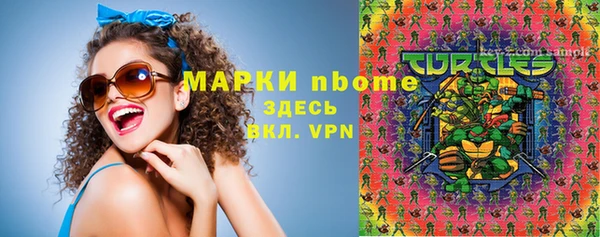 синтетический гашиш Армянск