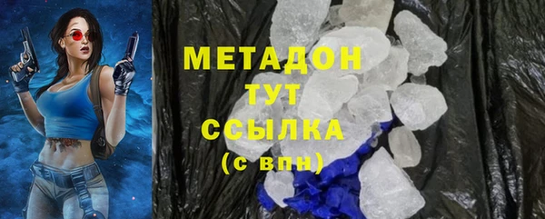 синтетический гашиш Армянск