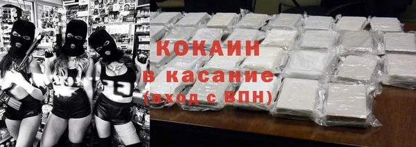а пвп мука Арсеньев