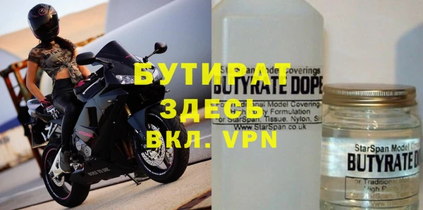 гидра Аркадак