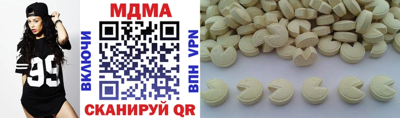 где купить наркоту  Новоржев  МДМА VHQ 