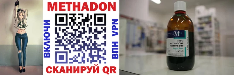 Метадон мёд  МЕГА рабочий сайт  Новоржев 