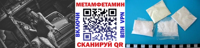 KRAKEN ссылка Новоржев Метамфетамин кристалл закладка