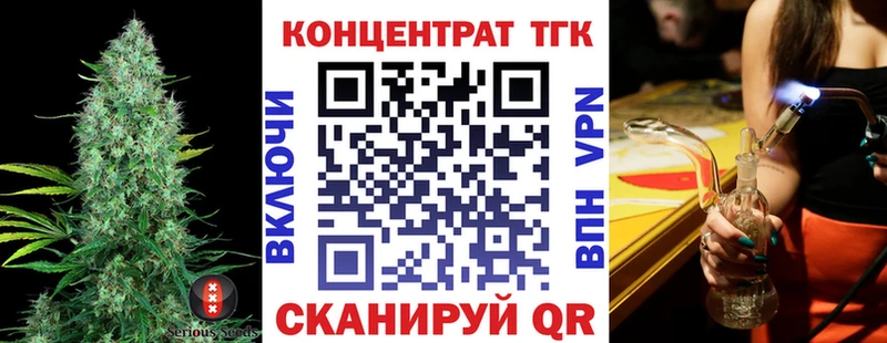 где можно купить наркотик  МЕГА ONION  ТГК Wax  Новоржев 